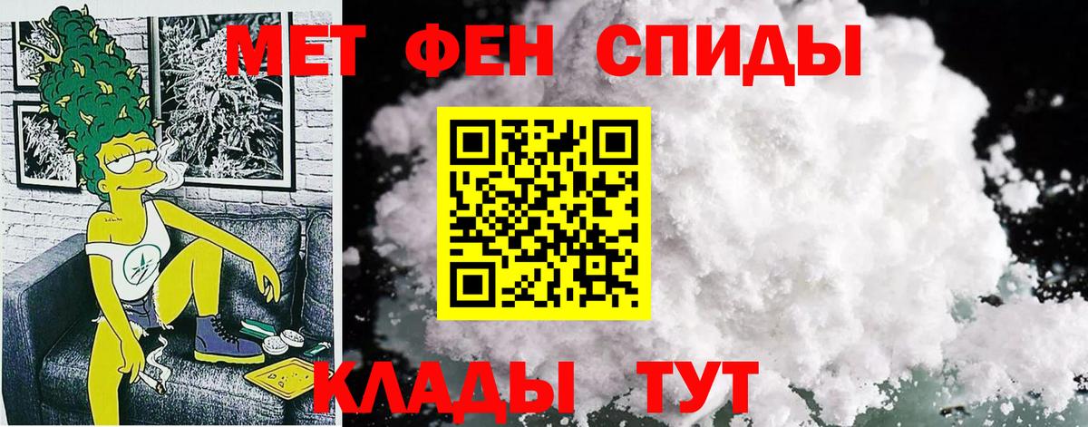 Амфетамин 97% Ликино-Дулёво