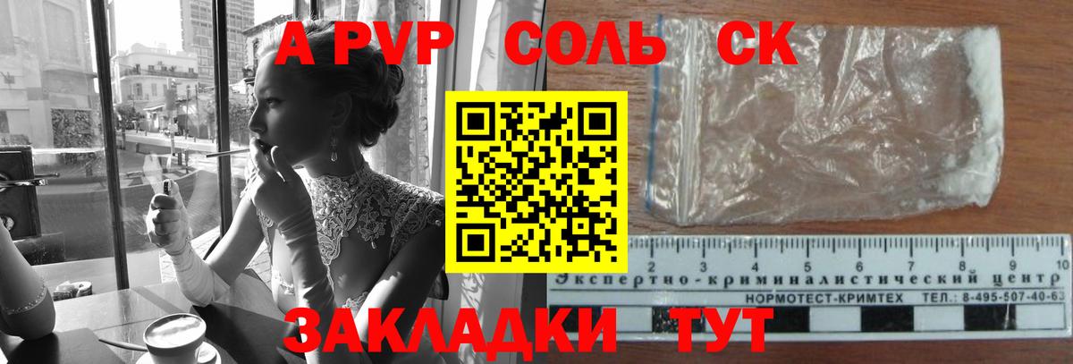 Alfa_PVP мука  купить наркоту  A-PVP крисы CK  Ликино-Дулёво  Вход с VPN 