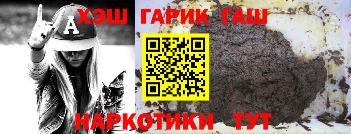 ГАШИШ хэш  Вход с VPN  Ликино-Дулёво  ГАШИШ ice o lator 