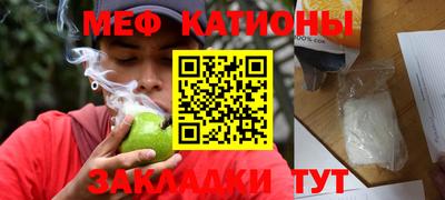 кристаллы Будённовск