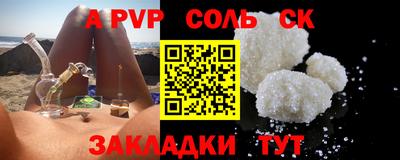 таблы Бугуруслан