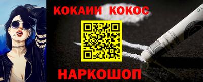 кристаллы Будённовск