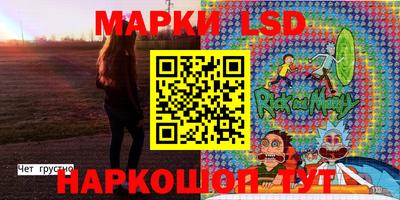 кристаллы Будённовск
