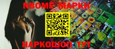 кристаллы Будённовск