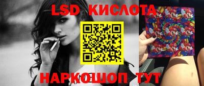 марки lsd Бузулук