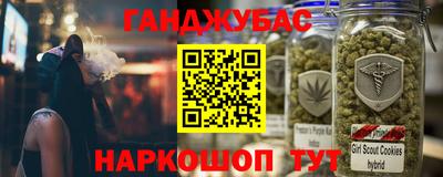 кристаллы Будённовск