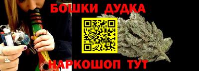 таблы Бугуруслан
