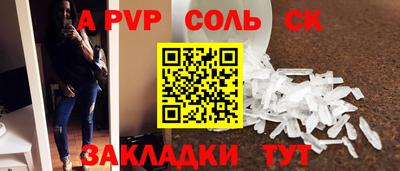 кристаллы Будённовск
