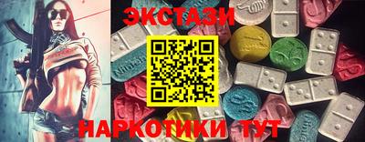 кристаллы Будённовск