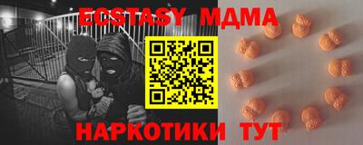 кристаллы Будённовск