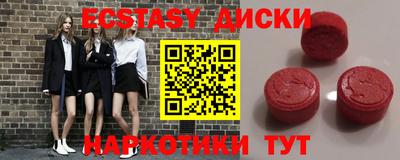 кристаллы Будённовск