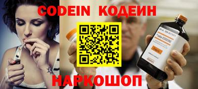 кристаллы Будённовск