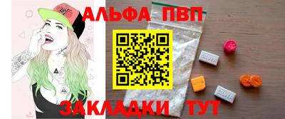 кристаллы Будённовск