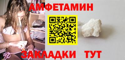 таблы Бугуруслан