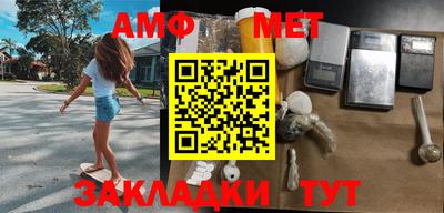 таблы Бугуруслан