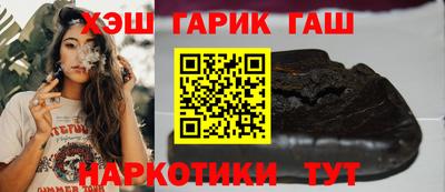 кристаллы Будённовск
