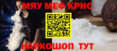 таблы Бугуруслан