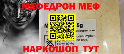 кристаллы Будённовск