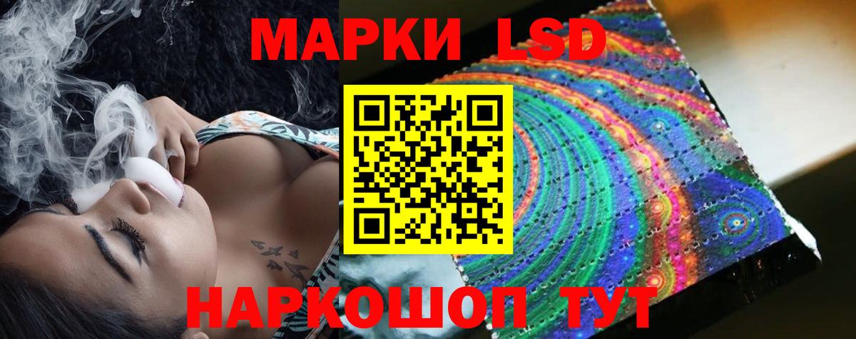 ЛСД экстази ecstasy Ликино-Дулёво