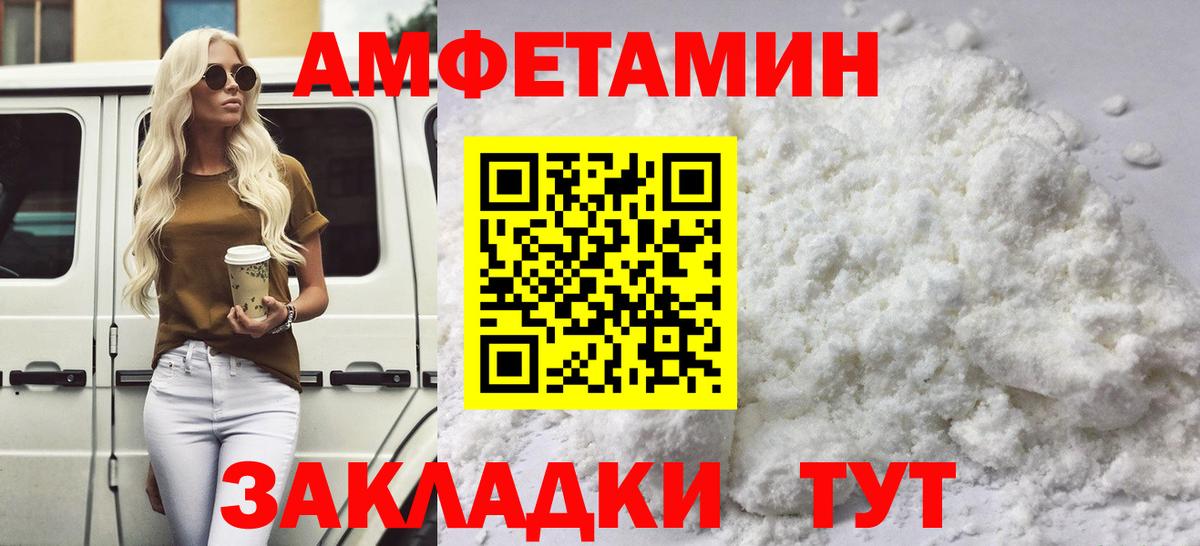 Первитин кристалл  Вход с VPN  Ликино-Дулёво 