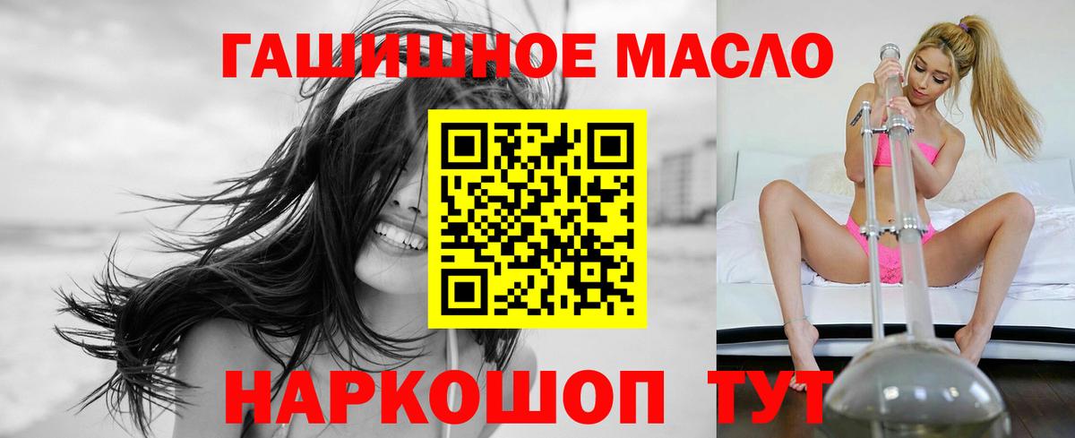 ТГК жижа Ликино-Дулёво