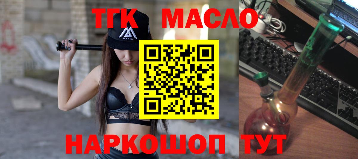KRAKEN рабочий сайт  Вход с VPN  Ликино-Дулёво  ТГК жижа 