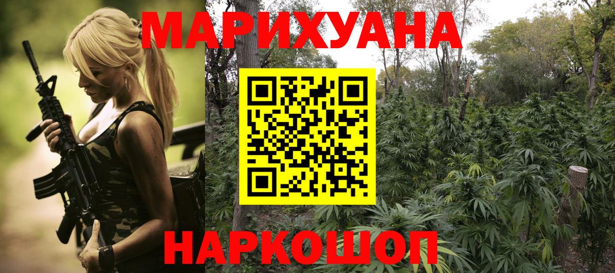 Марихуана конопля Ликино-Дулёво