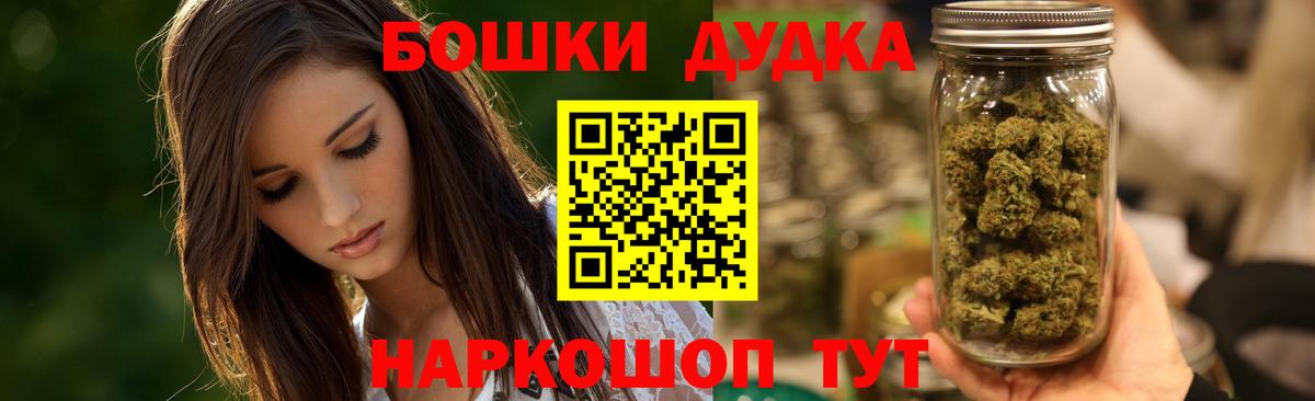 Бошки Шишки SATIVA & INDICA  Марихуана марихуана  Вход с VPN  Каннабис марихуана  Ликино-Дулёво 